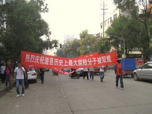 ���ϵ�����ί��Ǳ����� Ⱥ���Ͻִ�����ף