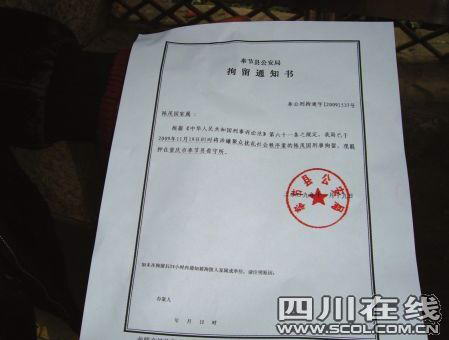 ��������3�¿�ǿ���߾������ҽ�ͨ������