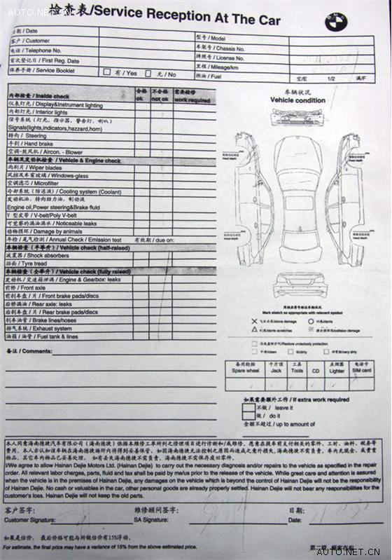 ���������� ���ڱ���730��ȼ ��ǰ����� ������˵��