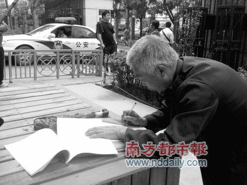 ������Ԫ����˾�ɽطúڼ��� ��ط�������Ӷ��