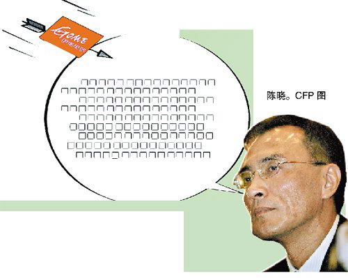 &ldquo;һֱ��ı�����߳���&rdquo;