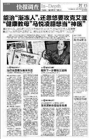 �챨6��29�շ�15��������ر���