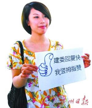 5��26�գ�Ĵָ�õ����������ȡ���빫���������̿������о����档����������㣨����ͼƬ�� 