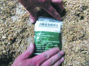 ����ҩ�����������Ƭ���׳����⾫��