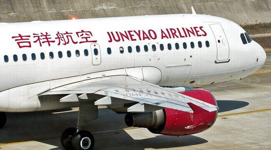 �񺽵��鼪�麽�պ���δ�����¼� ��Υ�潫�ϴ�