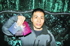 <strong><strong>记者屡曝贪官 恐吓绑</strong></strong>