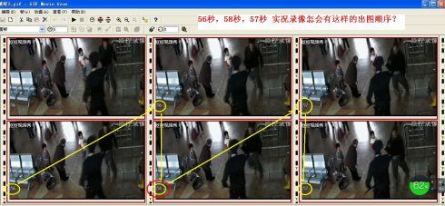 央视庆安命案视频砸锅:假录像被破解了