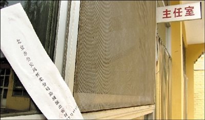 村主任暴力征地殴打村民 雇打手&ldquo;监督&rdquo;选举